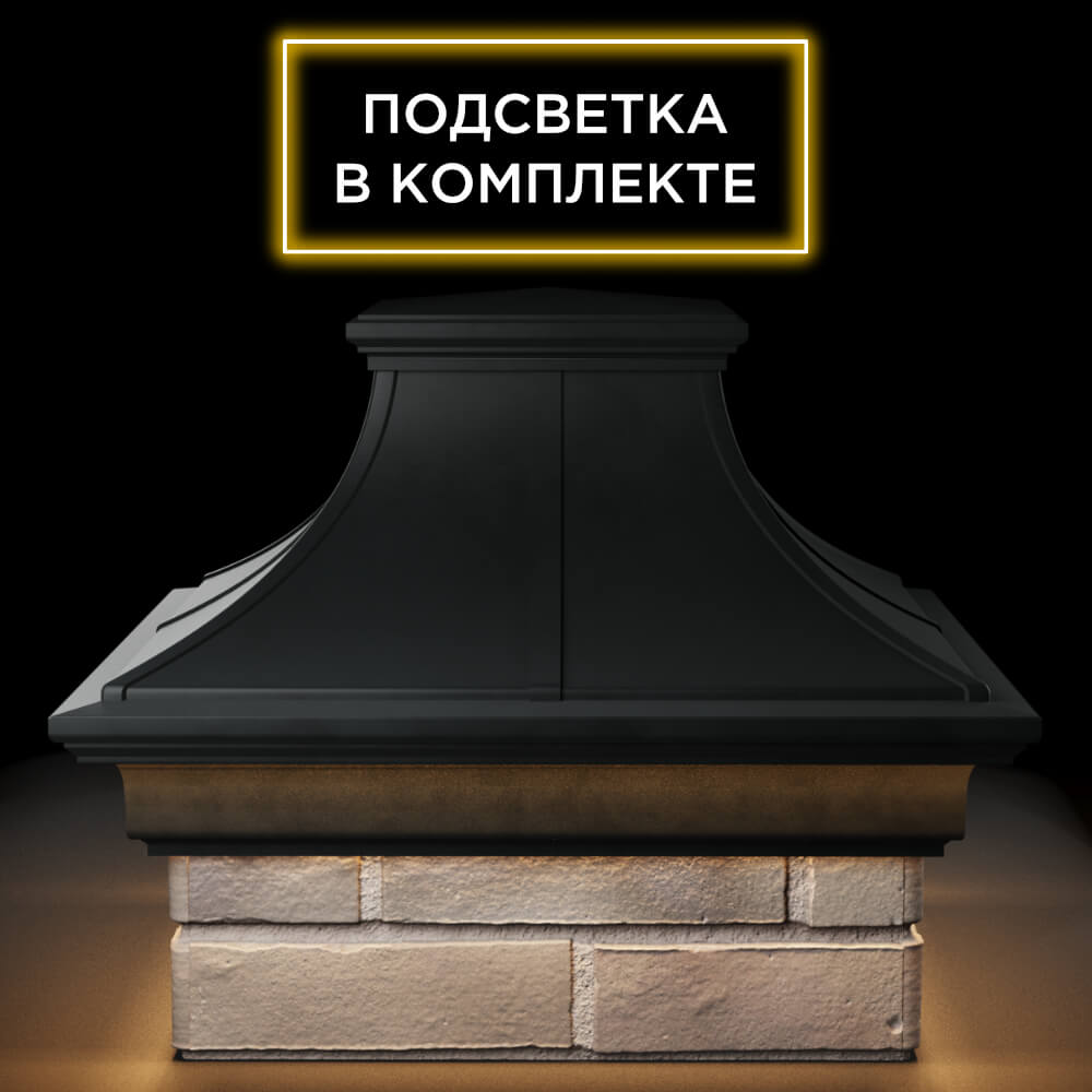 Колпак Zking Монблан Премиум Черный на столб 1.5х1.5 кирпича (385х385мм) с подсветкой Химки фото
