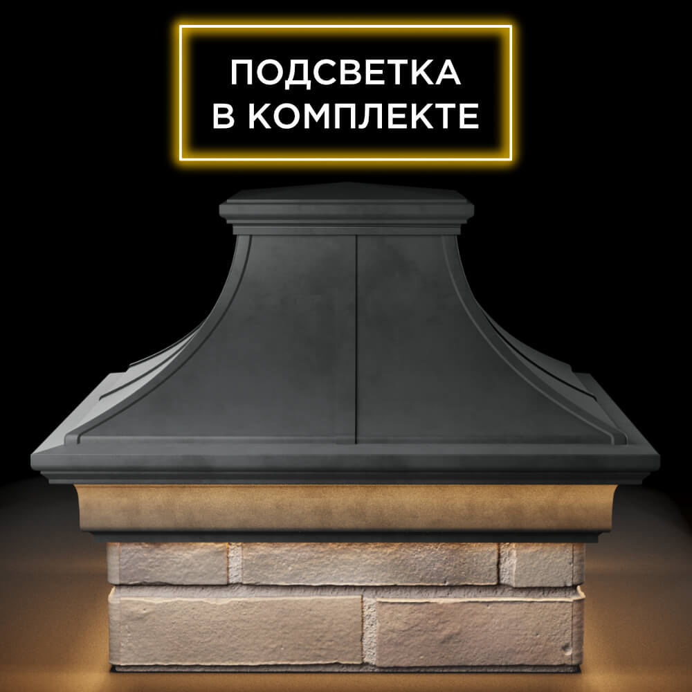 Колпак Zking Монблан Премиум Серый на столб 1.5х1.5 кирпича (385х385мм) с подсветкой Химки фото